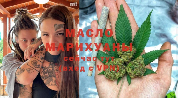 MESCALINE Бронницы